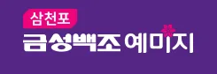 (주)랭크솔루션