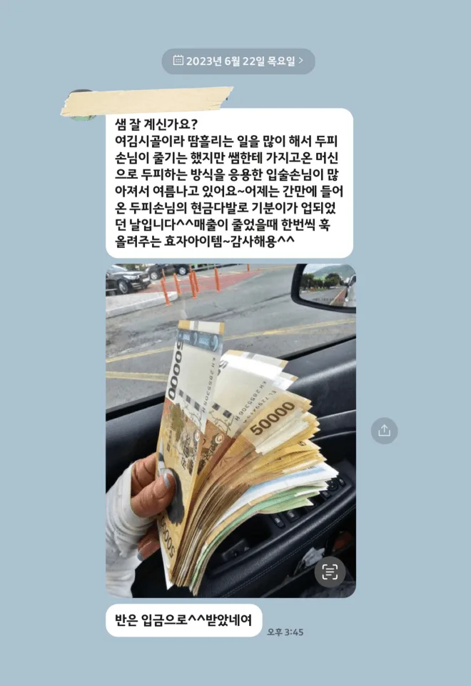 탈모달인 아카데미 수강 후기