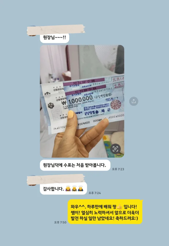 탈모달인 아카데미 수강 후기