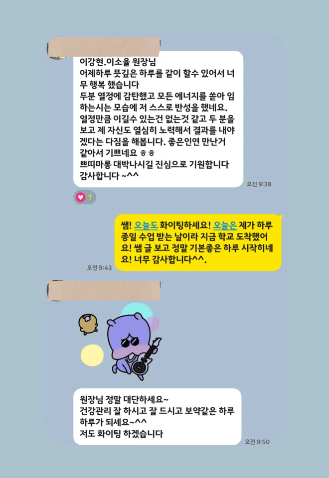 탈모달인 아카데미 수강 후기