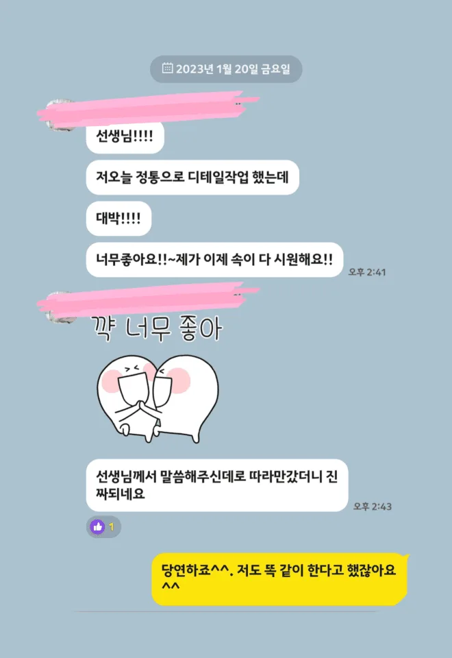 탈모달인 아카데미 수강 후기