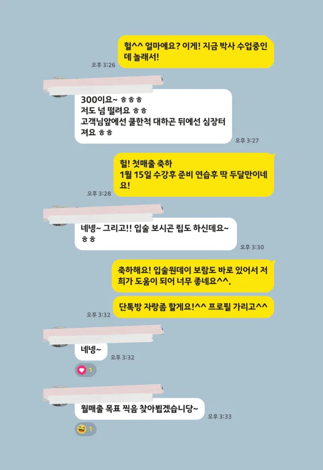 탈모달인 아카데미 수강 후기
