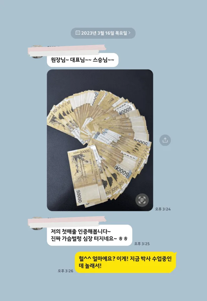 탈모달인 아카데미 수강 후기