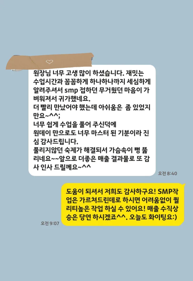 탈모달인 아카데미 수강 후기